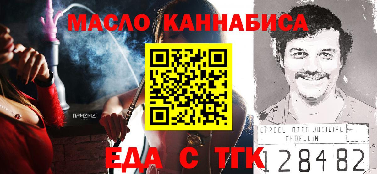 Гусев  Canna-Cookies марихуана  Вход с VPN 