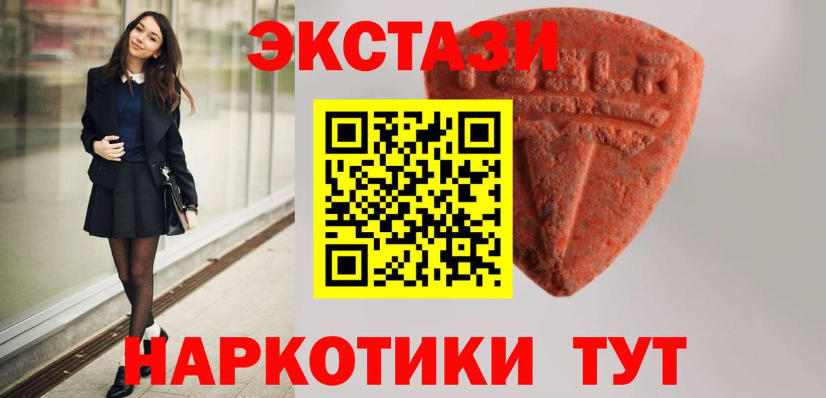 Экстази mix Гусев