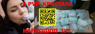 метамфетамин Кунгур