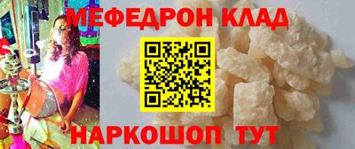 прущая мука Кумертау