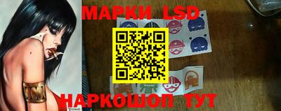 метамфетамин Кунгур