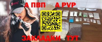 метамфетамин Кунгур