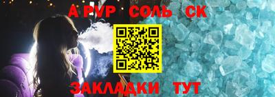 PSILOCYBIN Кулебаки