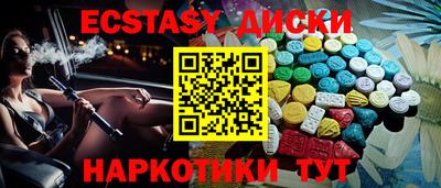 PSILOCYBIN Кулебаки