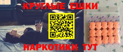 метамфетамин Кунгур