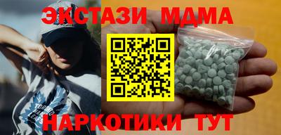 PSILOCYBIN Кулебаки