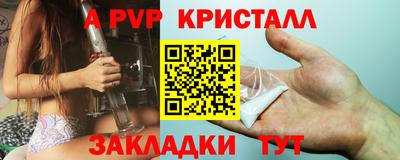 метамфетамин Кунгур