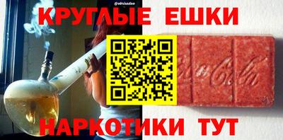 метамфетамин Кунгур