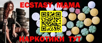 таблы Ливны