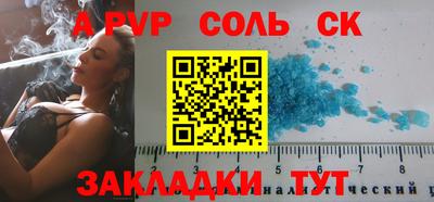 метамфетамин Кунгур
