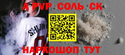 прущая мука Кумертау