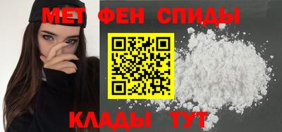 метамфетамин Кунгур