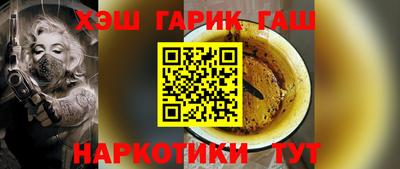 метамфетамин Кунгур