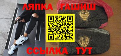 метамфетамин Кунгур