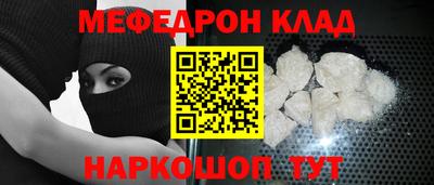 PSILOCYBIN Кулебаки