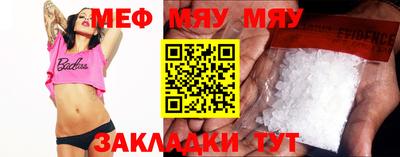 метамфетамин Кунгур
