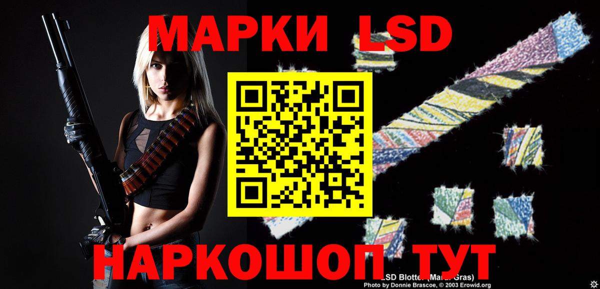 Лсд 25 экстази ecstasy  Вход с VPN  ЛСД экстази  Гусев 