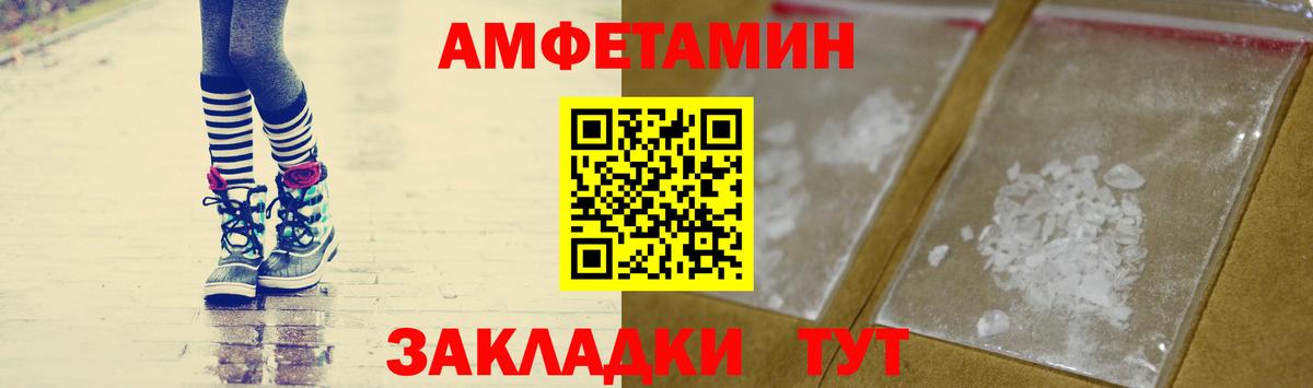 Гусев  Первитин мет  Вход с VPN  Метамфетамин  Первитин мет 