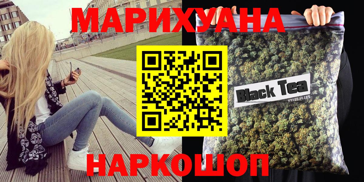 Марихуана индика Гусев